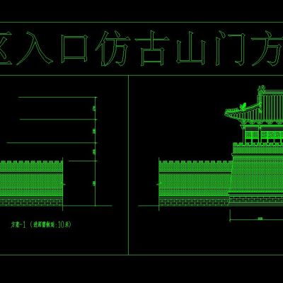 旅游区入口仿古山门方案2例