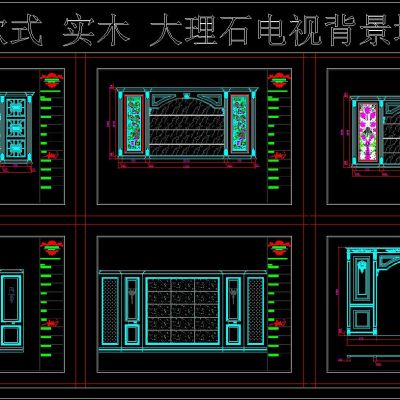 欧式 实木 大理石 电视背景墙