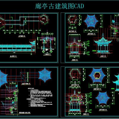 廊亭古建筑图CAD