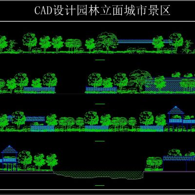 CAD设计园林立面城市景区