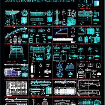 边跨边纵梁钢筋构造图CAD图库