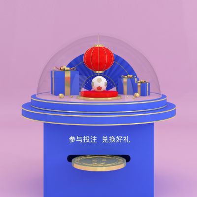 现代新中式 世界杯 足球 美陈