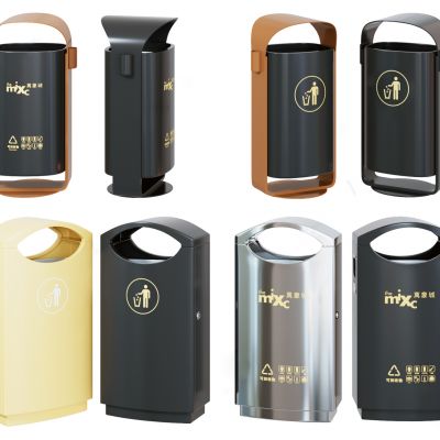 现代垃圾箱 垃圾桶