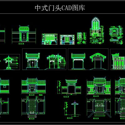 中式门头 CAD图库