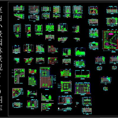 室内小景园林景观CAD图库