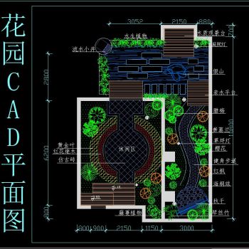 园林设计 花园CAD平面图