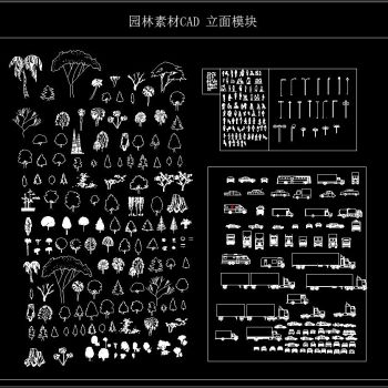 园林素材CAD 立面模块