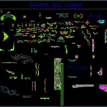 园林绿化 花坛 CAD图库