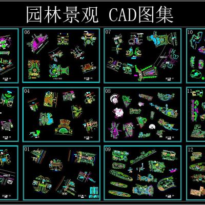 园林景观图集 CAD图库