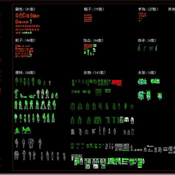 服装衣帽包包等物品CAD模块378款
