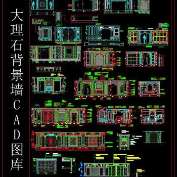 大理石背景墙 CAD图库