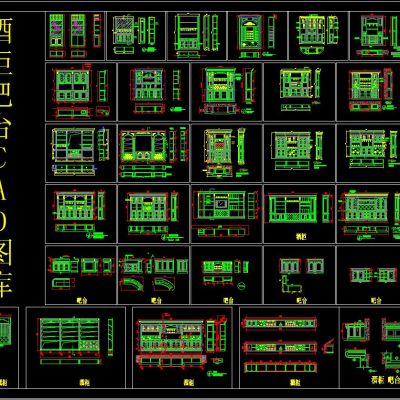 整木家居 实木豪华酒柜吧台CAD图库