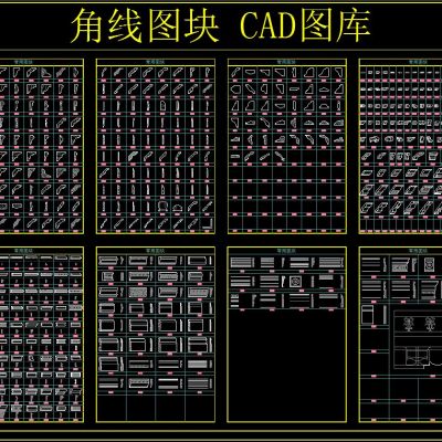 角线图块 CAD图库