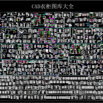CAD衣柜图库大全