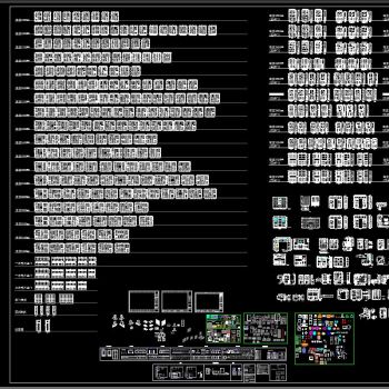 橱柜公司 标准柜体图 衣柜 鞋柜 橱柜