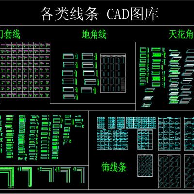 各类线条 CAD图库