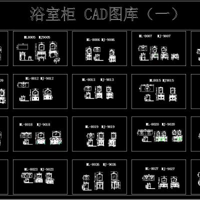 .浴室柜 台盆柜 图库