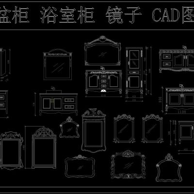 浴室柜 台盆柜 镜子 CAD图库