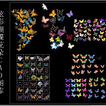 炫彩蝴蝶花朵CAD图库