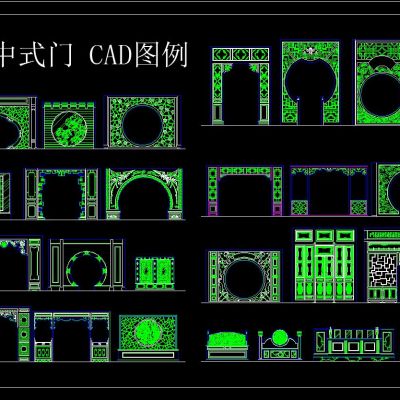中式拱门 隔断 中式门 CAD图例