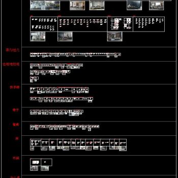 意大利家具 Poliformcad施工图