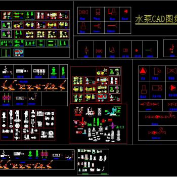 水泵CAD图集