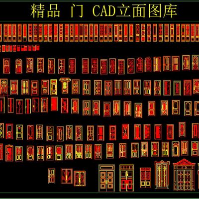 精品 门 CAD立面图库