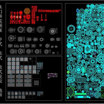 地面水刀拼花图案 中式 法式 欧式 花纹地拼