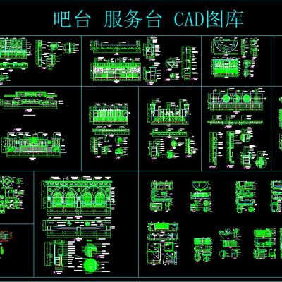 吧台 服务台 CAD图库