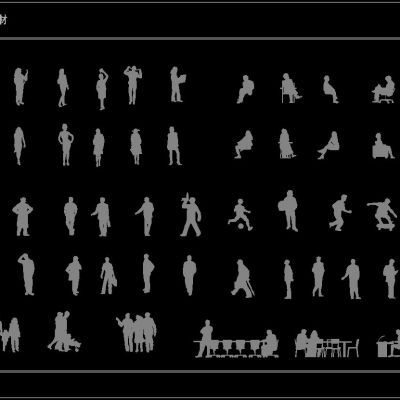 .CAD人物动态块模型素材