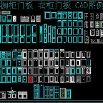 橱柜门板 衣柜门板 CAD图例