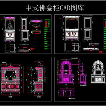中式佛龛柜CAD图库