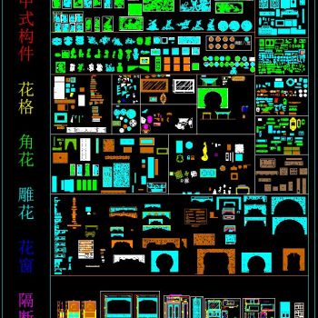中式花格 角花 雕花 花窗 隔断
