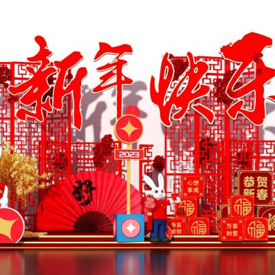 现代兔年春节美陈