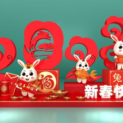 现代兔年春节美陈