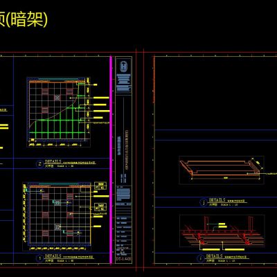 金属板吊顶CAD大样图