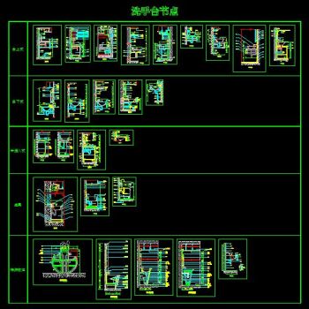 卫生间墙面洗手台蹲坑剖面CAD大样图