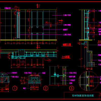 大样 详图大全-背景墙 吊顶 隔断 护栏 橱柜 硬包等