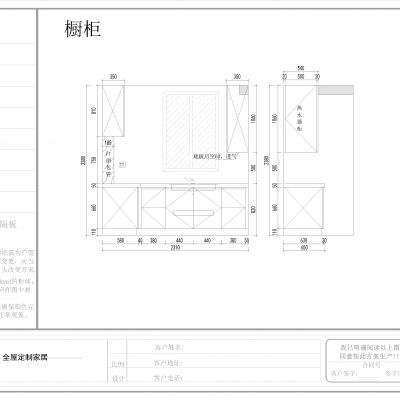 全屋定制柜子立面图 