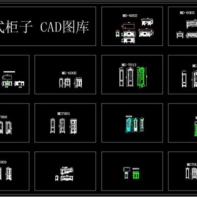 欧式柜子 CAD图库