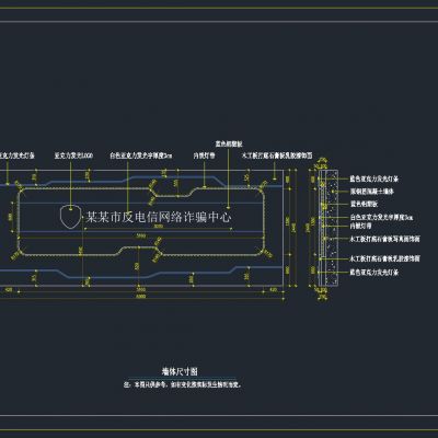 现代简约形象墙