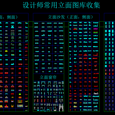 室内设计立面素材图库