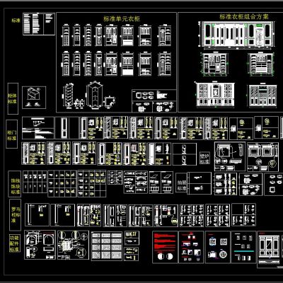 整木家居 衣柜 罗马柱 标准CAD库