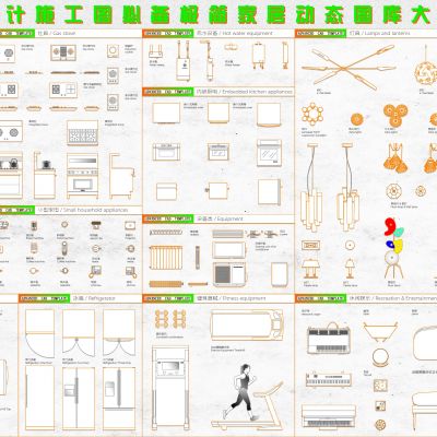 2023最新动态图库