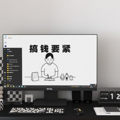 现代桌搭电脑键盘办公用品