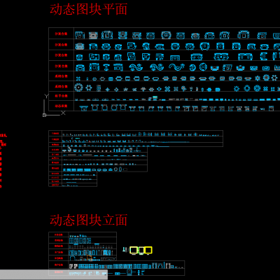 室内设计师常用图库合集（全套）