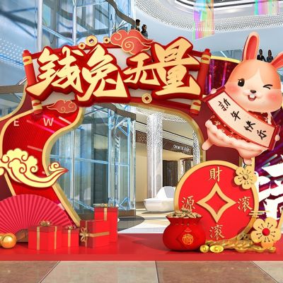 新中式春节兔年美陈