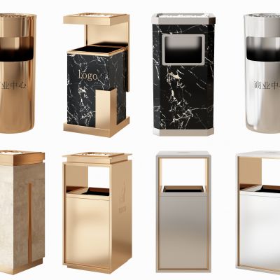 现代 户外垃圾桶