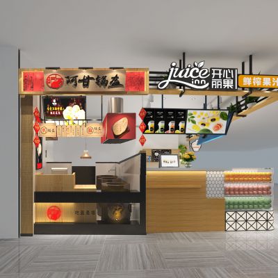 开心丽果阿甘锅盔施工图效果图