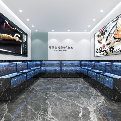 超市水产鱼缸